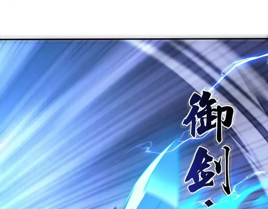 从渡劫开始,第56话 我以金丹战元婴,第91张